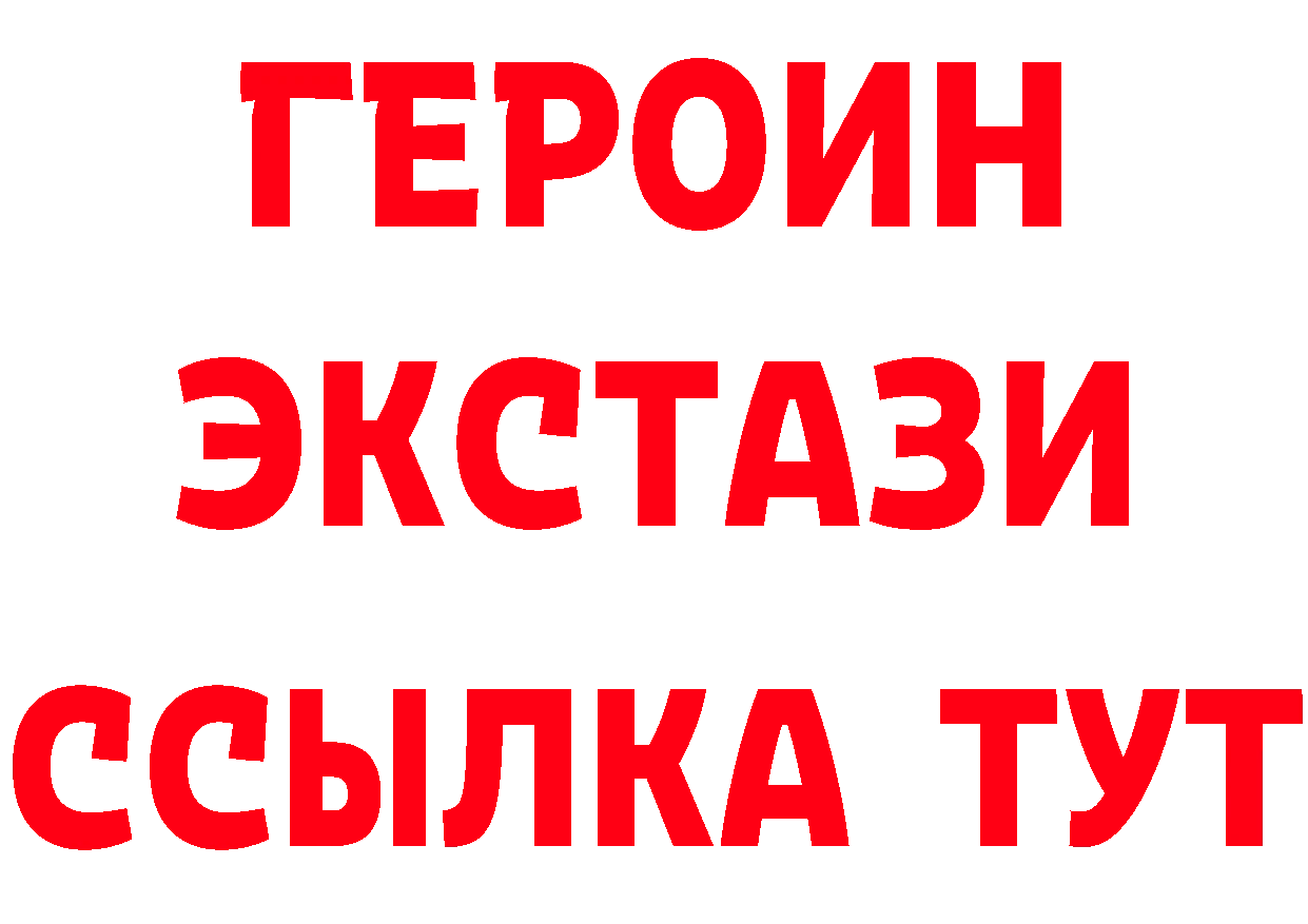 Продажа наркотиков это формула Вязьма