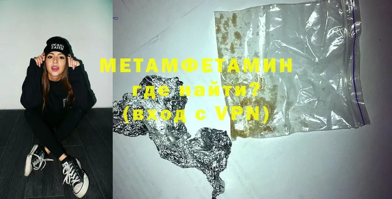 МЕТАМФЕТАМИН Декстрометамфетамин 99.9%  Вязьма 